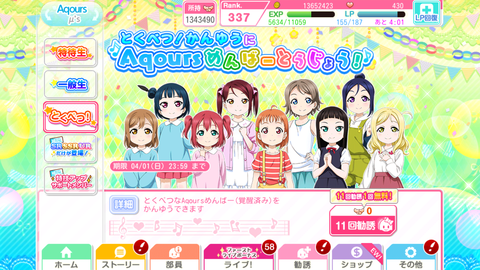 Screenshot_20180401-014405