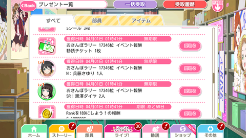 Screenshot_20180401-014827