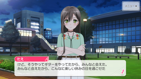 Screenshot_20180909-232939