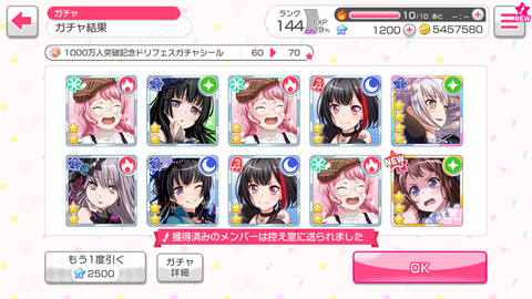 Screenshot_20190802-234633
