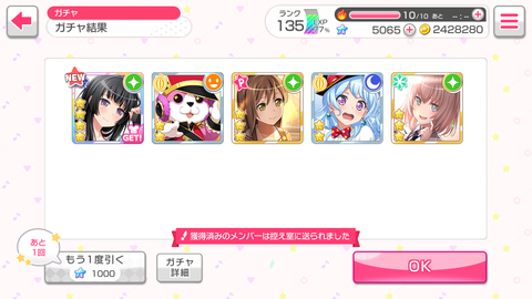 Screenshot_20181127-214213