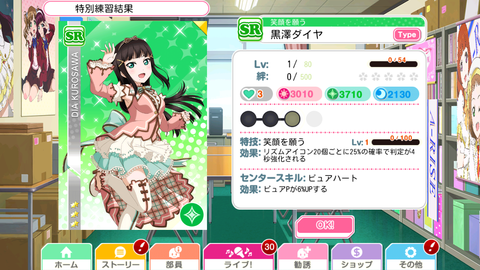Screenshot_20180405-200104
