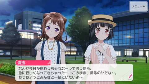 Screenshot_20180909-232818