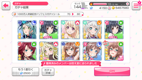 Screenshot_20190804-030627
