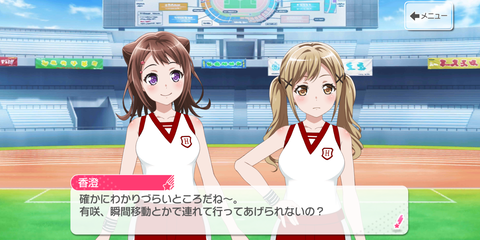 Screenshot_20200709-133223