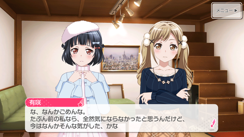 Screenshot_20181129-230455