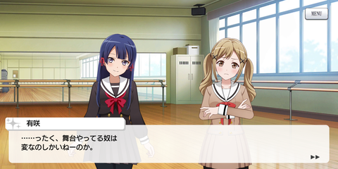 Screenshot_20200802-130021