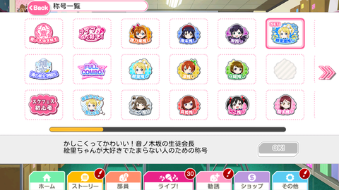 Screenshot_20180325-112735