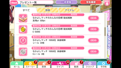 Screenshot_20180116-122132