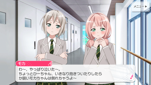 Screenshot_20181113-175244