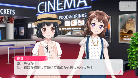 Screenshot_20180909-224436