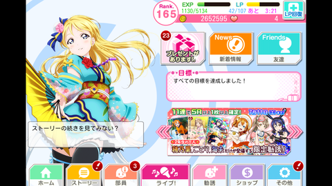 screenshotshare_20150711_181324