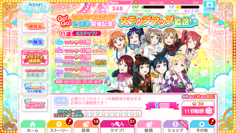 Screenshot_20180712-222503