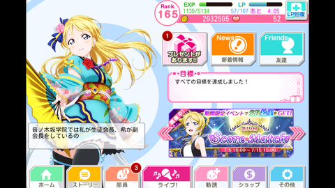 screenshotshare_20150711_194214