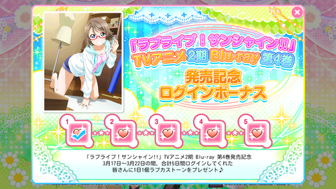 Screenshot_20180317-000232