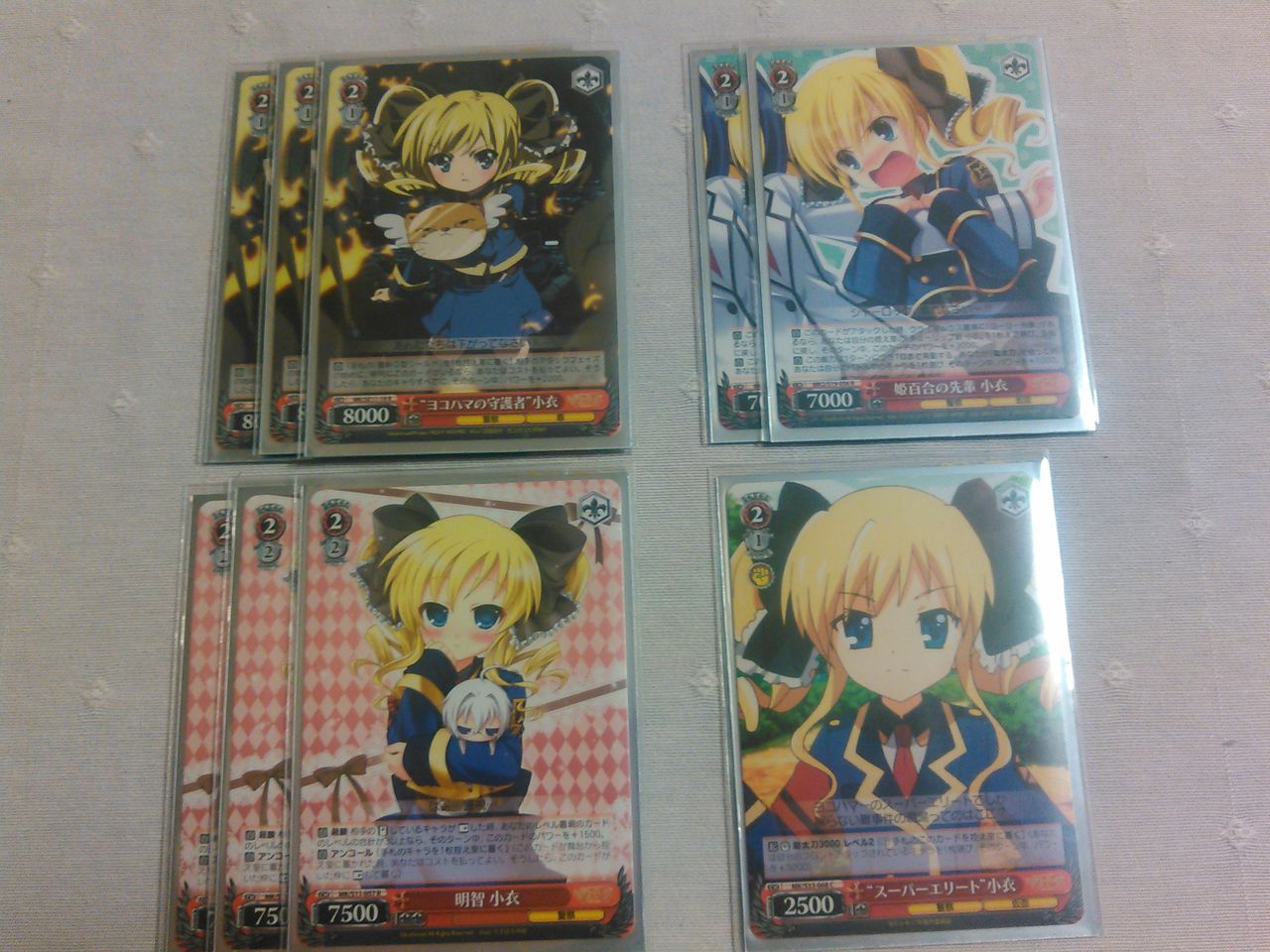 ヴァイスシュヴァルツ 小衣単 とある赤魔道士の活動日記