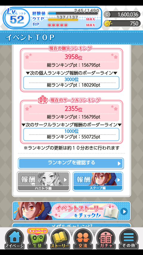 screenshotshare_20160217_193755