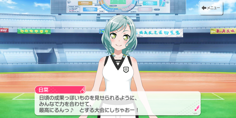 Screenshot_20200630-193841