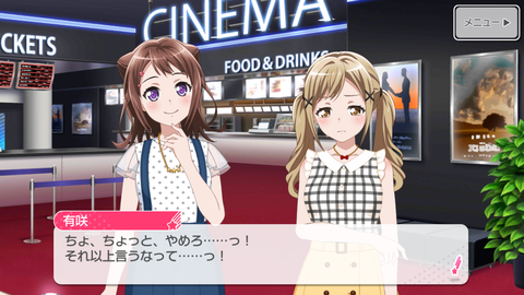 Screenshot_20180909-224231