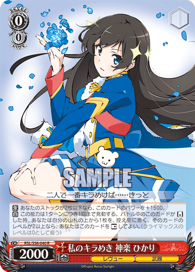 rsl_s56_040