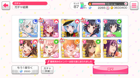 Screenshot_20180310-152352