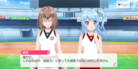 Screenshot_20200709-200844