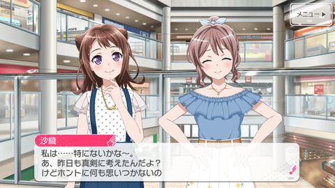 Screenshot_20180909-223242