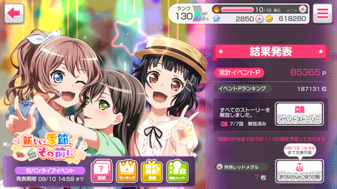 Screenshot_20180909-035424