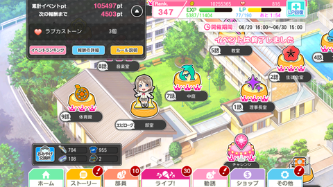 Screenshot_20180705-072605