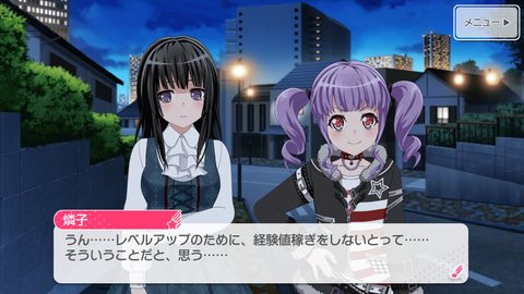 Screenshot_20181113-174525