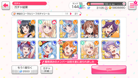Screenshot_20190825-020732