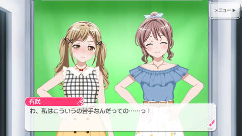 Screenshot_20180909-232422