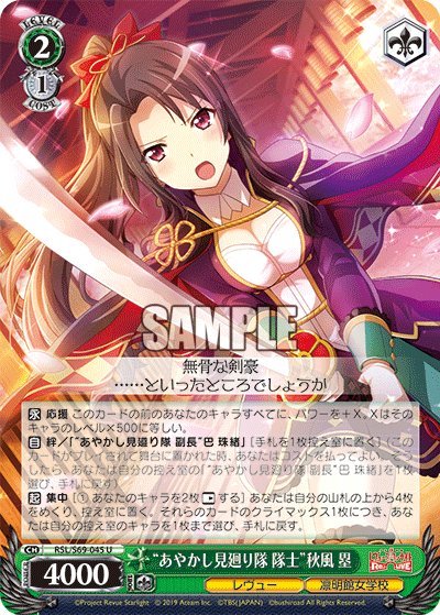 rsl_s69_045