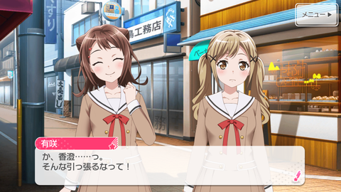 Screenshot_20181129-230241