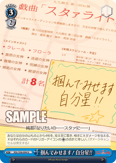 rsl_s56_094