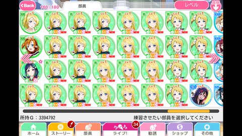 Screenshot_20171022-114940