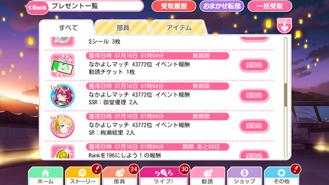Screenshot_20180716-205127