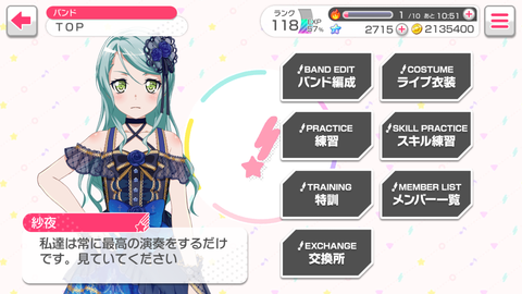 Screenshot_20180513-135242