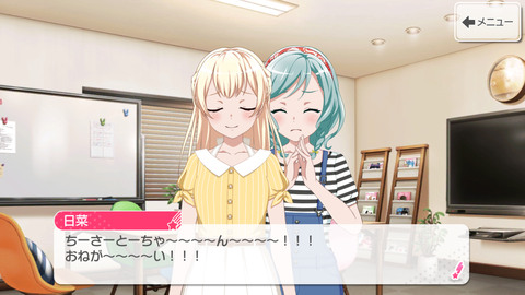 Screenshot_20190810-004042