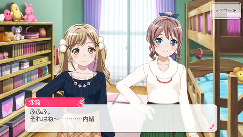 Screenshot_20181129-231117