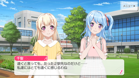 Screenshot_20180929-104339