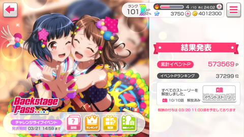 Screenshot_20180319-213110