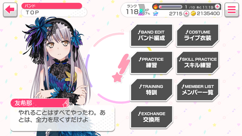 Screenshot_20180513-135214