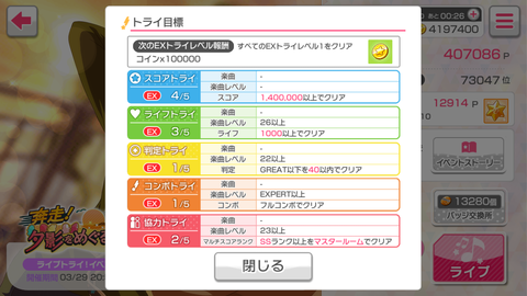 Screenshot_20180329-203549