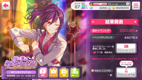 Screenshot_20180309-133547