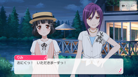 Screenshot_20190820-001325