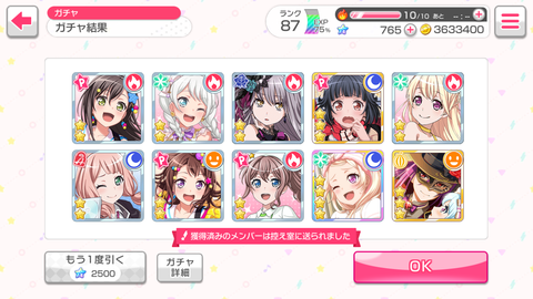 Screenshot_20180310-153039