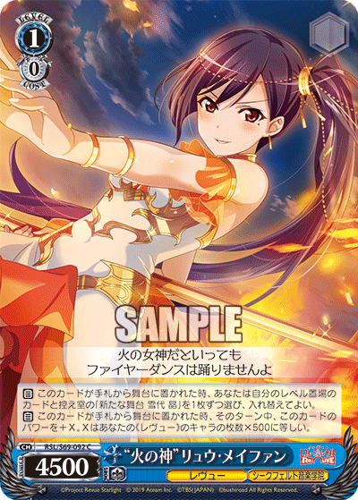 rsl_s69_092