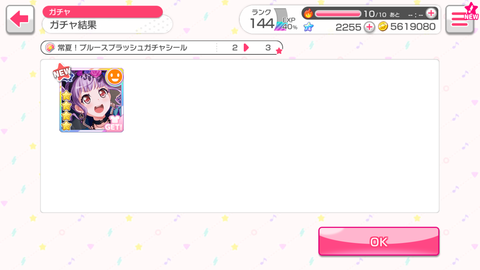 Screenshot_20190815-003539