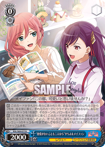 rsl_s69_077